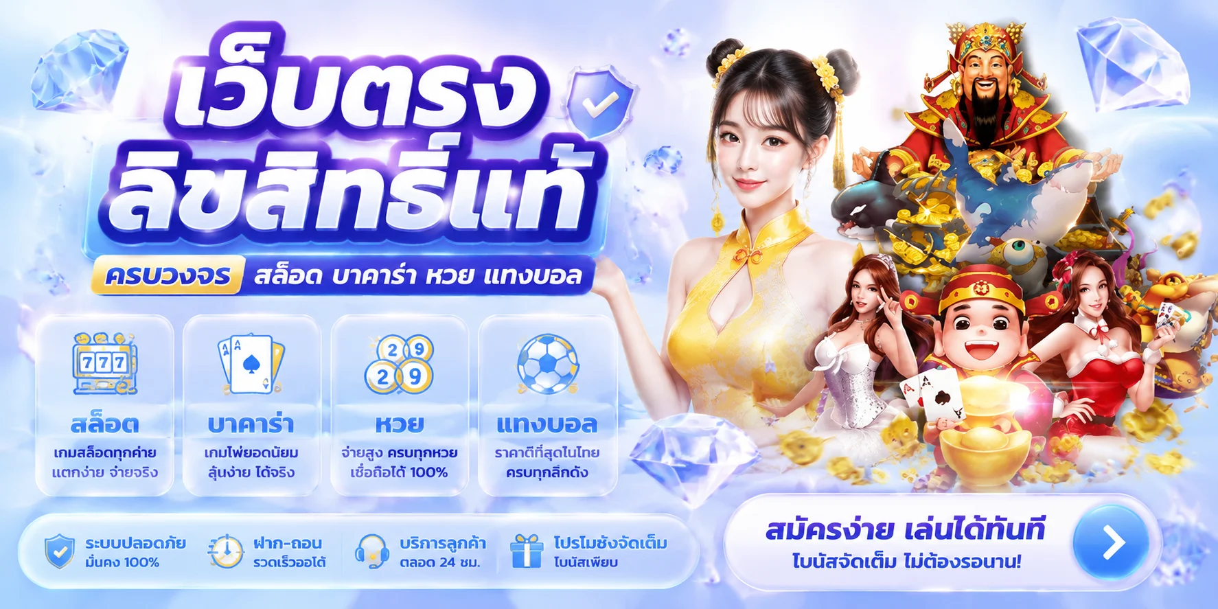 หน้าแรก SAWAN888 เว็บตรงสล็อตออนไลน์ครบทุกค่าย