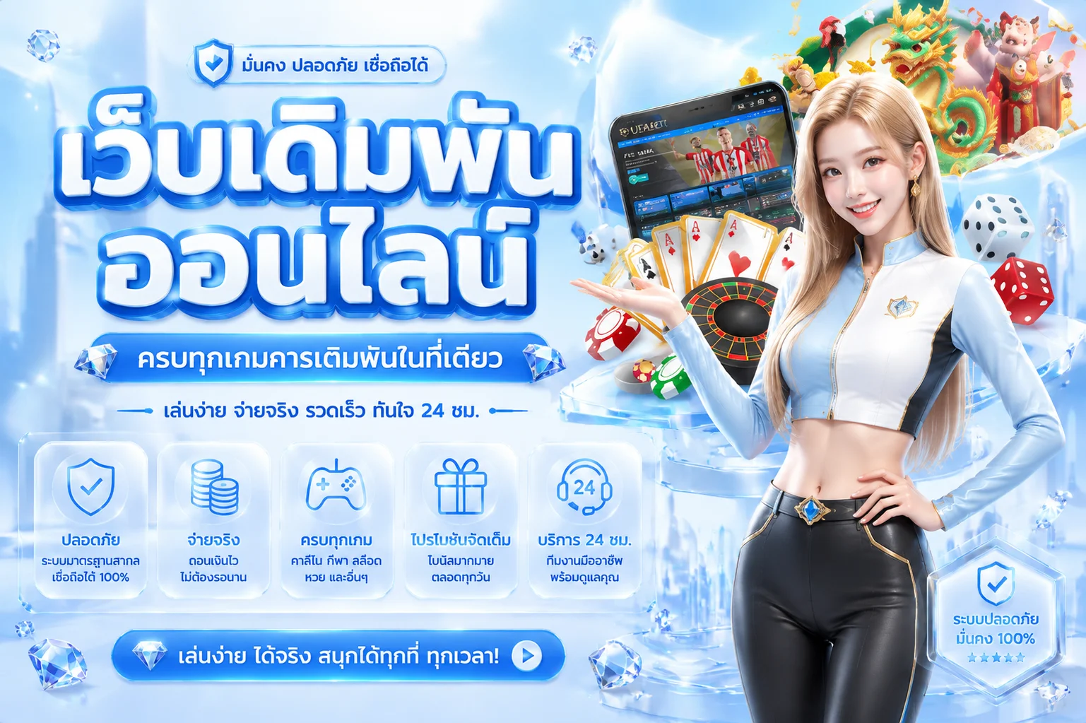 โปรโมชั่น sawan888