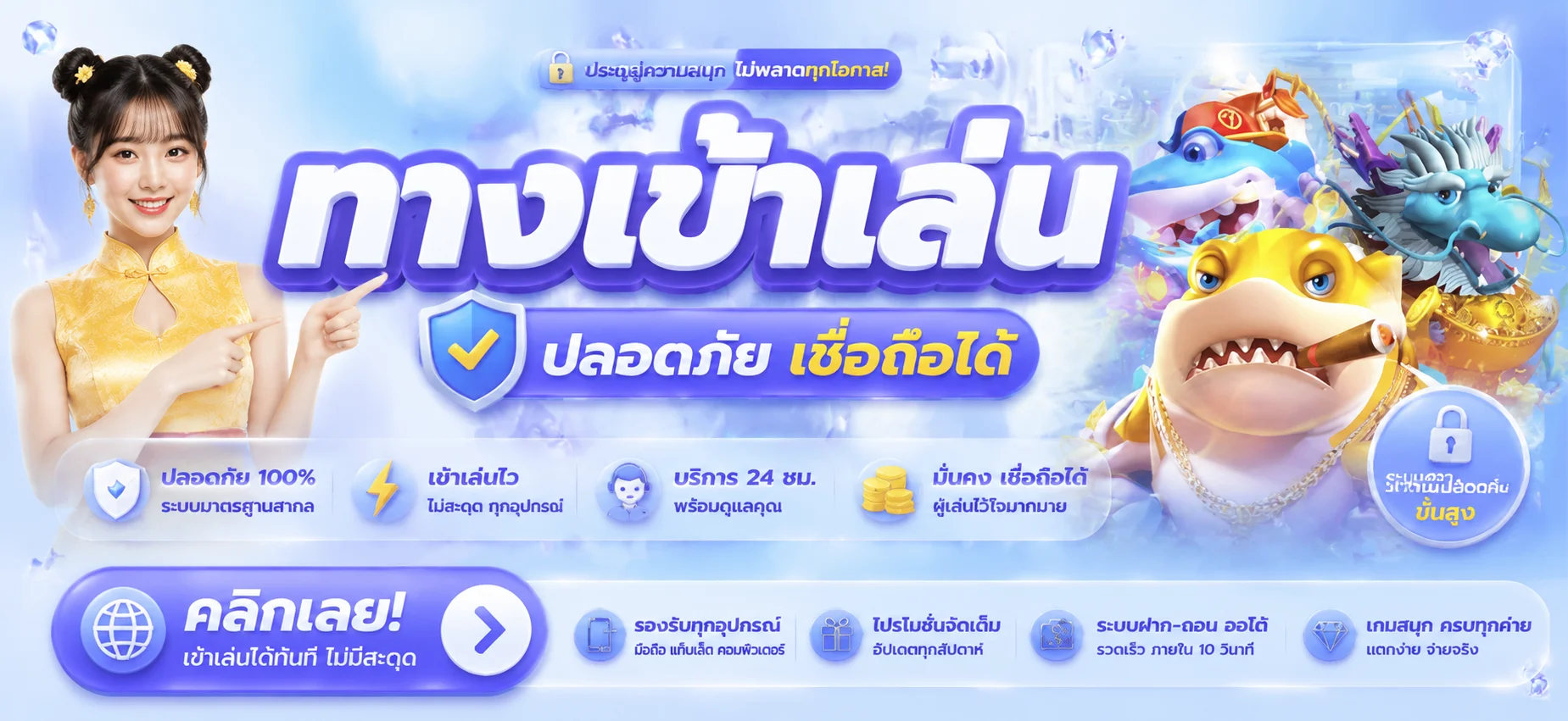 ทางเข้า SAWAN888 เว็บตรง ลิงก์อัปเดตล่าสุดวันนี้