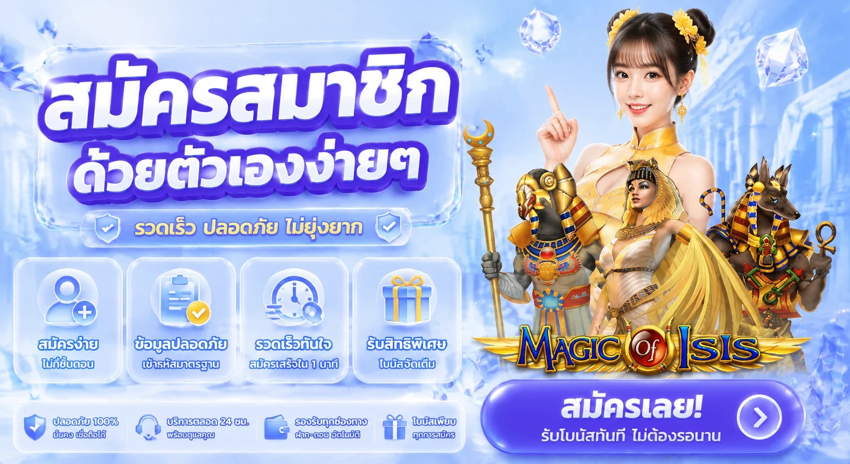 ทางเข้า SAWAN888 เว็บตรง ลิงก์อัปเดตล่าสุด